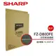 【SHARP 夏普】 活性碳過濾網 FZ-D80DFE(適用FU-D80T-W/FU-JS80T-W)