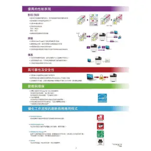 【KYOCERA京瓷】ECOSYS M5520cdn 彩色雷射複合機