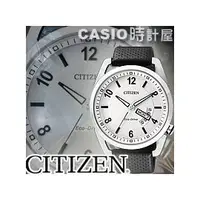 在飛比找PChome商店街優惠-CASIO 時計屋 CITIZEN星辰錶 AW0010-01