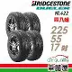 【BRIDGESTONE 普利司通】HL422+2255517吋_四入組_225/55/17 輪胎(車麗屋)