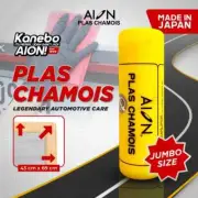 AION KANEBO Plas Chamois Jumbo (69 cm x 43 cm) Thick High Absorption 100%