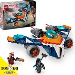 樂高LEGO SUPER HEROES 火箭浣熊的戰機VS羅南 玩具E哥 76278