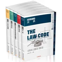 在飛比找樂天市場購物網優惠-攻略分科六法（五本不分售）26版－2022法律法典工具書（保