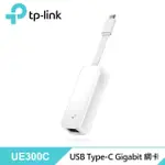 【TP-LINK】UE300C USB TYPE-C GIGABIT 網卡