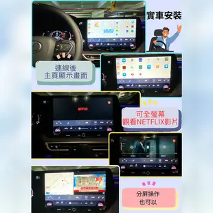 AI-BOX介面 CarPlay轉安卓系統 8G+128G(車麗屋) 現貨 廠商直送
