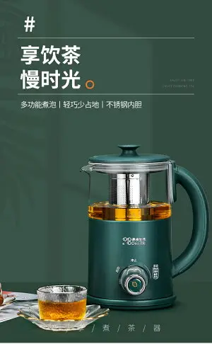 便攜煮茶器家用多功能蒸汽燒茶壺辦公小型玻璃電茶壺單個泡茶燒水