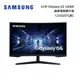 【hd數位3c】三星 C32G55TQBC(Odyssey/1H1P/1ms/VA曲面/144Hz/無喇叭/FreeSync/HDR10)【下標前請先詢問 客訂出貨】