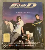 Initial D MEDIA ASIA 2005 VCD Cantonese & Mandarin / Chinese & English subtitles