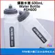 ♢揪團客♢ 奧尼捷 AONIJIE 跑步運動水壺 600ml #SH600 超輕量咬嘴式 馬拉松自行車 運動水壺