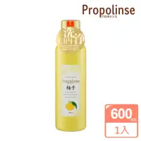 在飛比找momo購物網優惠-【Propolinse】柚子蜂膠漱口水(600ml)