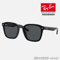 在飛比找蝦皮購物優惠-「原廠保固現貨👌」RAY BAN 雷朋 RB4392D 60