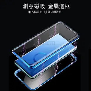 雙面玻璃 萬磁王手機殼 三星note10lite免貼膜note10金屬pro磁吸殼note8透明磁力note9前後玻璃