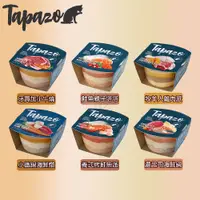 在飛比找松果購物優惠-24罐組 TAPAZO 特百滋 貓用開胃三層杯80g 貓罐頭