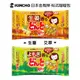 日本進口 金鳥牌 KINCHO 腹部專用溫熱貼式 暖暖包 貼式暖暖包 艾草 生薑 8入