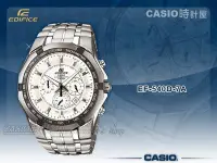 在飛比找Yahoo!奇摩拍賣優惠-CASIO 時計屋 卡西歐手錶 EDIFICE EF-540