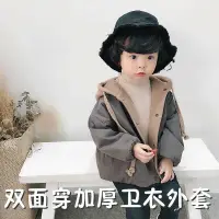 在飛比找蝦皮商城精選優惠-♕Happy Baby♕ 女童外套 秋冬款 台灣出貨 韓版童