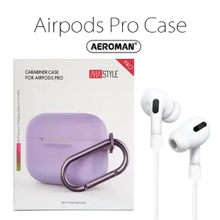 AHAStyle AirPods Pro Pro2 雙層 送 防丟繩 隔音加強 入耳式 耳塞 耳套 耳機 記憶 防塵貼
