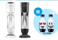 在飛比找Yahoo!奇摩拍賣優惠-Sodastream氣泡水機genesis加贈水瓶*2