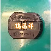 在飛比找蝦皮購物優惠-R-517D-7 日期章印台，適用S-900連續日期章，每個