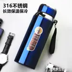 316不銹鋼保溫杯男女便攜水杯大容量600-800-1000ML車載泡茶杯1升【林之舍】