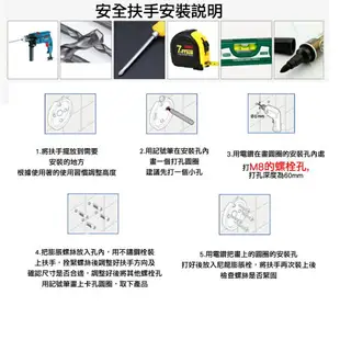 安全扶手 IA053 L型 56x32cm ABS 牙白防滑 浴室扶手 廁所扶手 浴缸扶手防滑扶手 老人小孩 無障礙設施