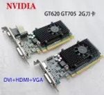 NVIDIA 戴爾GT620 GT625 GT705 1G獨立顯卡 DDR3 亮機刀卡 HDMI【北歐居家生活】