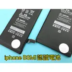 IPHONE BSMI認證電池  贈_簡易工具組_電池膠