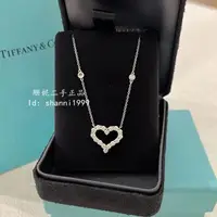 在飛比找蝦皮購物優惠-珊妮二手 TIFFANY & Co. 蒂芙尼 HEARTS系