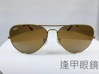 在飛比找Yahoo!奇摩拍賣優惠-『逢甲眼鏡』Ray Ban雷朋 全新正品 太陽眼鏡 金色金屬