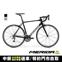 在飛比找PChome24h購物優惠-《MERIDA》美利達 全能型跑車 斯特拉SCULTURA 