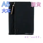 【HOBO買買】現貨 [A5] TRAGEN 2024春季 HOBONICHI/HOBO日手帳/HOBO手帳