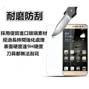 HTC One E9 E9+ dual sim  9H硬度 0.26mm 2.5D 弧邊鋼化玻璃膜