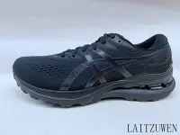 在飛比找Yahoo!奇摩拍賣優惠-ASICS GEL-KAYANO 28(4E楦) 1011B