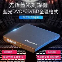 在飛比找Yahoo!奇摩拍賣優惠-刻錄機 光碟機 外接光碟盒 外接dvd 光碟機外接 外接光碟