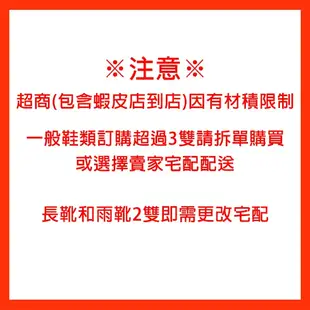 【keithwill】都會氣質韓國狂銷鞋(老爹鞋 休閒鞋 厚底鞋 平底鞋 小白鞋 健走鞋 運動鞋)現貨40碼