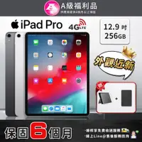 在飛比找PChome24h購物優惠-【福利品】Apple iPad Pro3 12.9吋 256