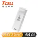 TCELL 冠元 USB3.2 Gen1 64GB Push推推隨身碟(珍珠白)