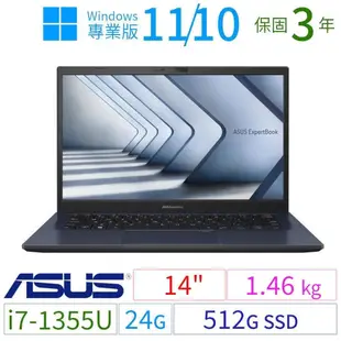 期間限定！ASUS華碩B1400CV/B1408CV商用筆電i7/24G/512G/Win10/Win11專業版/3Y