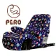 PERO Ni (ISOFIX/安全帶兩用)汽車安全座椅 (增高墊) 太空世界