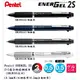 PENTEL XBLW355 極速三用筆-黑+紅+自動鉛筆