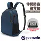 【澳洲 Pacsafe】ECONYL Metrosafe LS350 防盜雙肩背包.RFIDsafe防盜設計.平板及13吋筆電背包.登山建行背包.旅遊休閒背包_海藍色