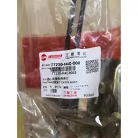 在飛比找蝦皮購物優惠-三陽 原廠 GT125 座墊鎖座 座墊扣環 坐墊扣環 坐墊鎖