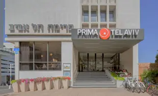 普利馬特拉維夫飯店Prima Tel Aviv Hotel