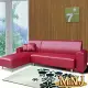 MNJ-空間多變L型獨立筒沙發-(紅)