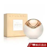 在飛比找蝦皮商城優惠-BVLGARI AQUA DIVINA 海漾 女性淡香水65