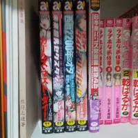 在飛比找蝦皮購物優惠-ながしま超助 西暦2200年のオタ1~3全