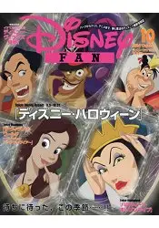 Disney FAN 10月號2016附海報.月曆.明信片