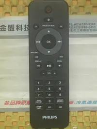 在飛比找Yahoo!奇摩拍賣優惠-全新原裝 PHILIPS 飛利浦 DCM230. DCM27