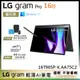 LG gram Pro 16T90SP-K.AA75C 黑 16吋 OLED 極致輕薄2-in-1 AI 翻轉觸控筆電