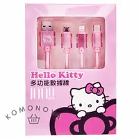 在飛比找樂天市場購物網優惠-小禮堂 Hello Kitty 傳輸線 充電線 編織線 三合